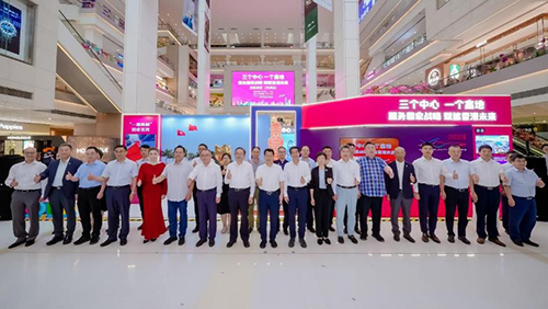 驻京办主任访问天津市_5 驻京办主任访问天津市5