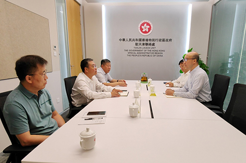 驻天津联络处与河北省外事办公室、张家口市人民政府办公室和外事办公室会面1