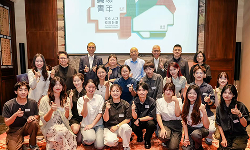 駐京辦副主任出席第四屆「雙城青年文化人才交流計劃」與故宮博物院交流活動1