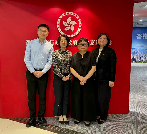 署理駐京辦主任與創興銀行北京分行行長焦陽會面1