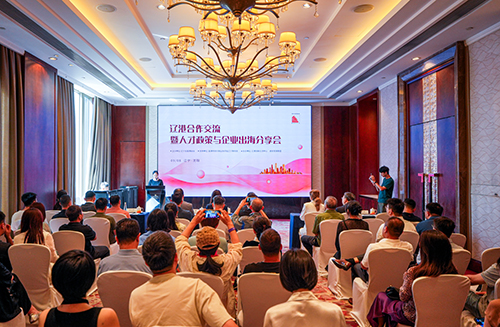 駐遼寧聯絡處出席遼寧省香港商會活動1