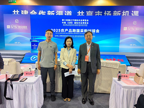 驻辽宁联络处出席辽宁国际农业博览会暨中国（沈阳）国际农业博览会2