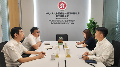 駐天津聯絡處與天津市商務局和天津商務職業學院會面1