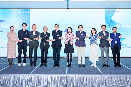 驻京办主任出席北京高校港澳台学生迎新日闭幕式晚宴2