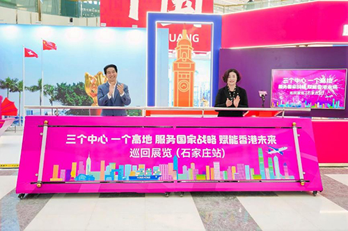 駐京辦主任訪問河北省石家莊市和邯鄲市_2 駐京辦主任訪問河北省石家莊市和邯鄲市2