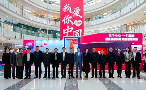 駐京辦主任訪問河北省石家莊市和邯鄲市_4 駐京辦主任訪問河北省石家莊市和邯鄲市4