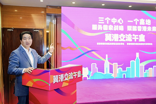 駐京辦主任訪問河北省石家莊市和邯鄲市_8 駐京辦主任訪問河北省石家莊市和邯鄲市8