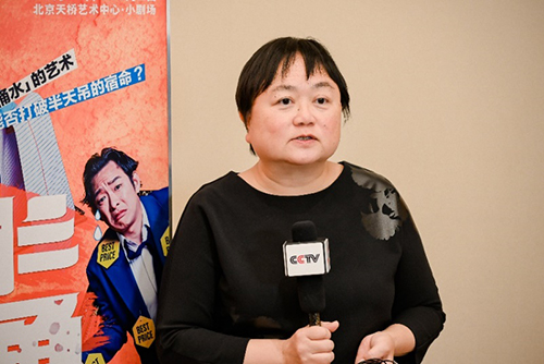 駐京辦副主任出席香港話劇團《半桶水》在京演出3