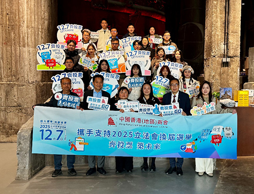 驻京办副主任出席中国香港（地区）商会首钢园参观活动2