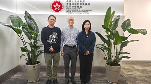 駐天津聯絡處與天津市香港商會會員企業會面1