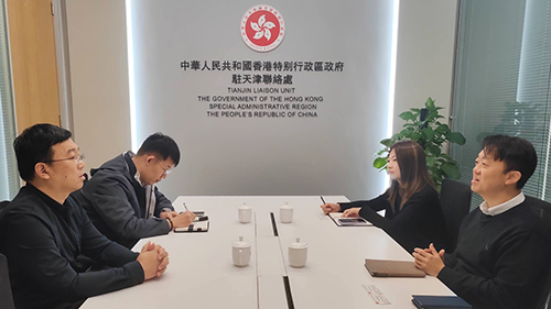 驻天津联络处与天津市东丽区投资促进局会面1