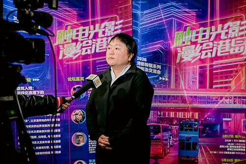 署理驻京办主任出席「触电光影 漫绘港岛」——2026港影新锐系列观影及交流活动5