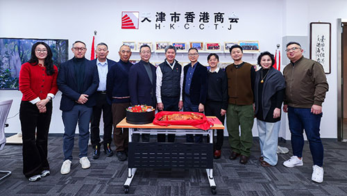 驻天津联络处出席天津市香港商会新址启幕仪式1