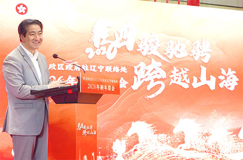 駐京辦主任訪問黑龍江省哈爾濱市、吉林省長春市和遼寧省瀋陽市4