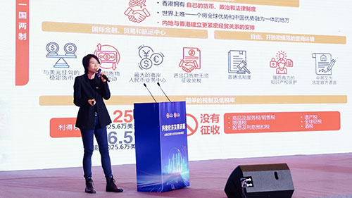 驻京办和驻天津联络处举办民营经济发展讲座4