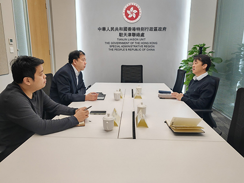 驻天津联络处与天津市科技创新发展中心会面1