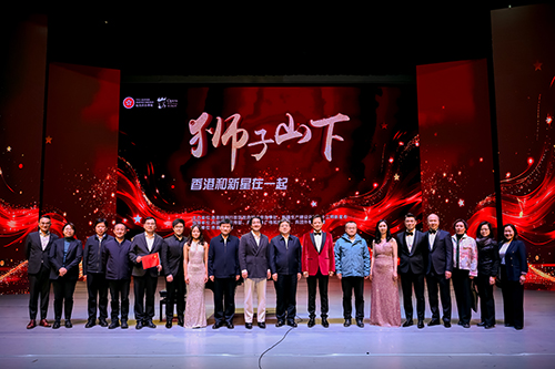 駐京辦主任出席「獅子山下 — 香港和新星在一起」音樂會3