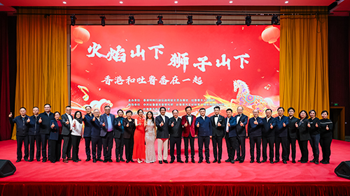 驻京办主任出席「火焰山下 狮子山下 — 香港和吐鲁番在一起」音乐会2