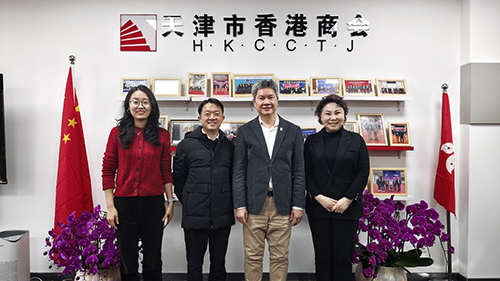 驻天津联络处到访天津市香港商会1