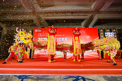 驻京办举办「2026港人新春聚会」4