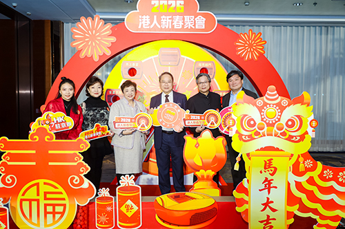 驻京办举办「2026港人新春聚会」14