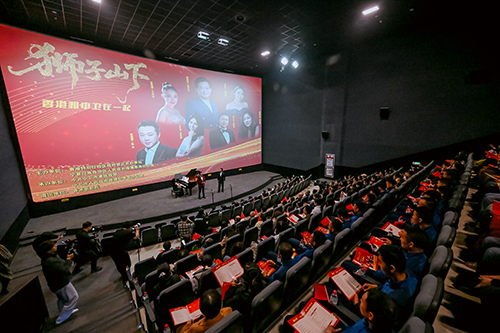 驻京办主任出席「狮子山下 — 香港和中卫在一起」音乐会1