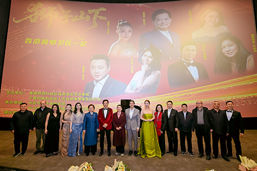 驻京办主任出席「狮子山下 — 香港和中卫在一起」音乐会2