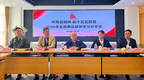 駐天津聯絡處出席由天津市香港商會主辦的2026年全國兩會精神學習分享會1