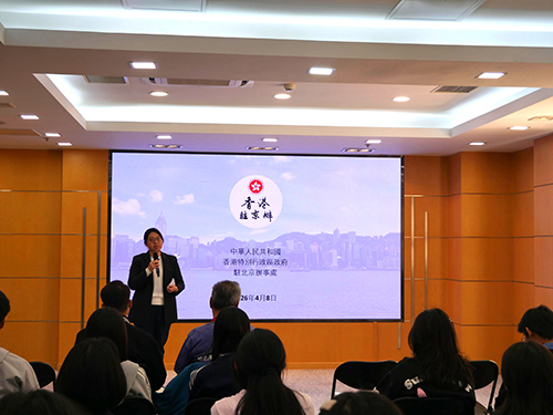 學友社「青年社會領袖培訓課程2025-26 甘肅敦煌文化交流之旅」到訪駐京辦1