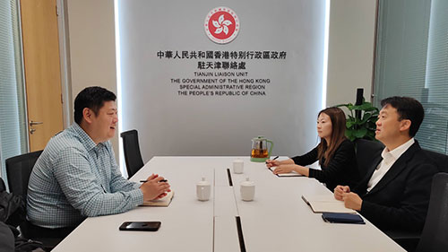 駐天津聯絡處與一家中港合資的清潔能源企業會面1