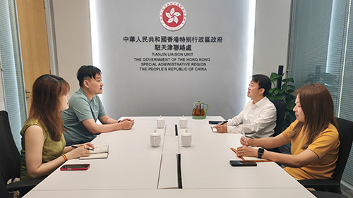 駐天津聯絡處與香港大公文匯傳媒集團天津辦事處會面1