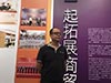 经济学家李钢：香港的机遇要服务和融入祖国发展之大格局之中