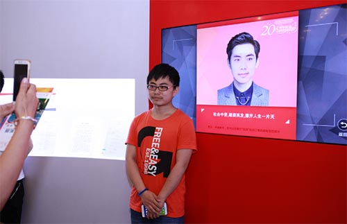 20年前的你20年后的我成就展现场排队最长的项目就是这个5