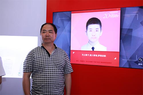 20年前的你20年后的我成就展现场排队最长的项目就是这个6