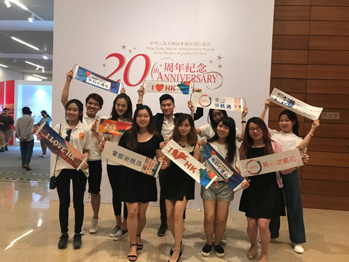 在京港生参观香港回归祖国二十周年成就展心潮澎湃 在京港生参观香港回归祖国二十周年成就展_心潮澎湃