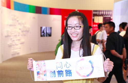 香港回归祖国二十周年成就展上最美的笑脸中有没有你2