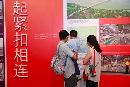 香港回归祖国二十周年成就展——不要错过暑假给孩子最好的教育6