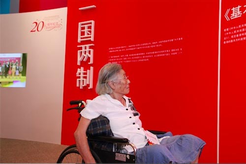 之何止20年，每一位见证香港历史的人都有一段与香港的故事3