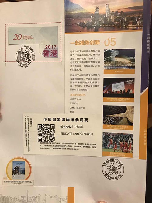 附上杜老先生的作品7