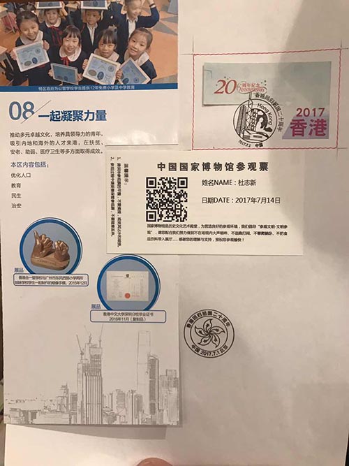 附上杜老先生的作品11