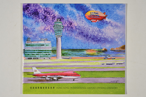 香港国际机场开幕典礼_小册子 香港国际机场开幕典礼小册子