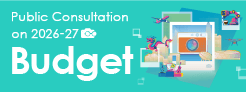 The 2026-27 Budget Public Consultation