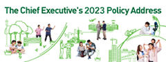 The Chief Executive's 2023 Policy Address 